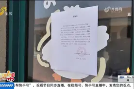 潍坊：租赁商铺俩月被下“逐客令” 相关损失谁来担？图片