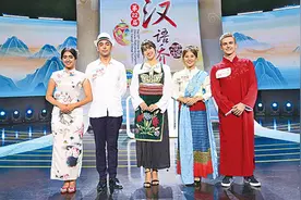“汉语桥”促进民心相通图片
