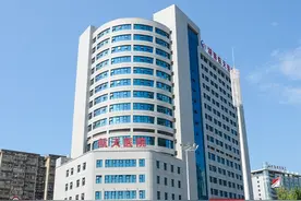 湖南航天医院晋升为三级甲等综合医院图片