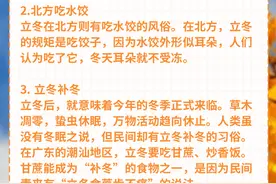 今日立冬，一起来贵州觅美食暖身心~图片