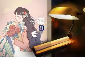 夜读丨做一个心胸宽广的人 人生知足常乐图片