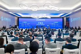 厦门国际银行北京分行作为合作伙伴护航2024年金融街论坛年会图片