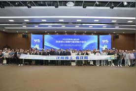 博士人才纷至沓来 助力浑南创新发展图片