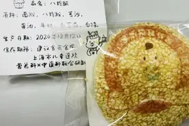 美味营养，童趣健康——智能床旁系统推出食养系列点心图片