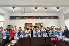 武汉青山区钢花村街道各社区开展丰富多彩的重阳节活动图片