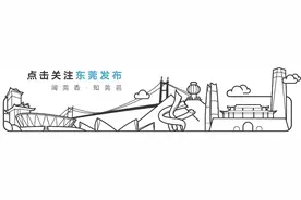 事关电动车！东莞以旧换新补贴“升级”！图片
