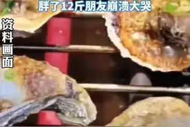暴雨“留客”！高铁频频取消，女子招待朋友多留了十多天，长胖12斤图片