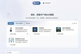 实现清洁能源应用落地 中广核AI大模型全面接入DeepSeek图片