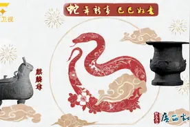 乙巳蛇年，巳巳如意！图片