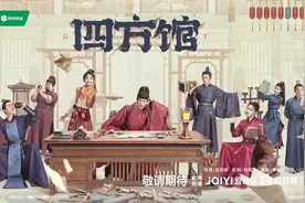 古装探案剧，靠套路拿捏观众？图片