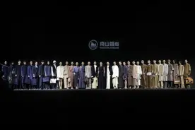 向新而生，向远而行 南山智尚“和合”系列面料时装秀发布图片