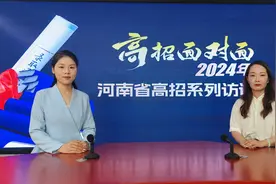 高招有“高招”丨河南工程学院今年计划招收8636人 新增3个软件类专业图片