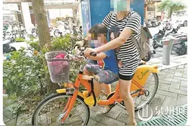 明确禁止！事关泉州微笑共享自行车……图片