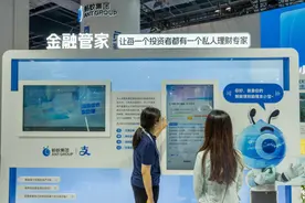 用AI点星巴克，还能用AI鉴真辨伪......看人工智能如何便利生活｜2024世界人工智能大会图片