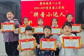 “语”韵流光润童心 “文”香满园绽芳华图片