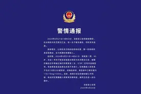 女子等红绿灯时遭碾轧身亡！刚刚通报：40岁男子被刑拘图片