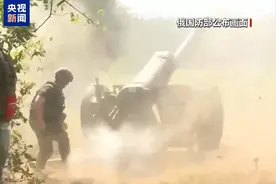 俄称控制扎波罗热地区一定居点 乌称击退俄军进攻图片