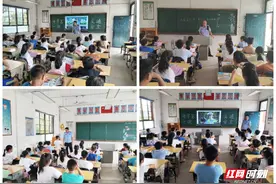 法制教育走进校园，上好“开学第一课”图片