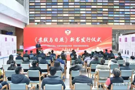 《苏轼与日照》出版发行 李公羽作序图片