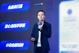 一个app连接“用车+机酒火”  滴滴企业版营造商旅新体验图片