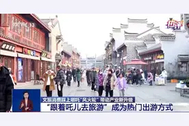 《哪吒2》IP扩圈，现象级消费潮的背后是什么图片