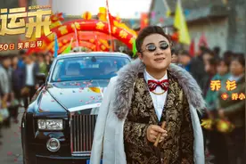 对话乔杉：越是擅长的角色，越要付出努力图片