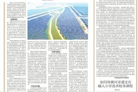 加快能源绿色低碳转型 赋能品质滨州建设图片