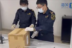 毒品反应呈阳性，上海海关查获3批“车载香薰”“眼影”图片