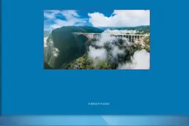 名家新作 | 李裴：陷阱变风景——喜揽《醉美黔路 仁道至遵——仁遵高速建设纪实》图片