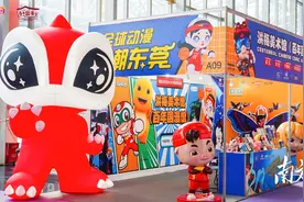 中山国际游戏游艺博览交易会开幕，百年国漫馆首次亮相图片