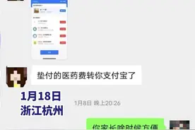 杭州板凳抽走致骨折女生退学，当事女生：希望学校多关心学生，而不是急着让我删帖子图片