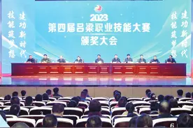 吕梁 用技能为劳动者点亮职业旅途图片