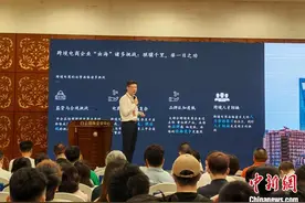 2024北美新趋势电商大会在广州举行图片