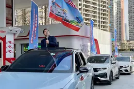 2024中国石化车友节湖北自驾游车队发车，开启四城游览之旅图片