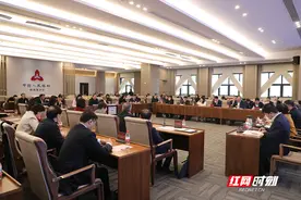 湖南召开金融支持民营企业高质量发展座谈会图片