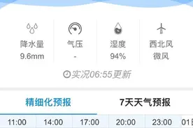 12小时连降20度？广东人还在穿拖鞋，重庆人已经在穿羽绒服吃火锅了图片