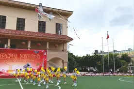 南宁市各中小学幼儿园上好开学第一课 元气满满启航新学期图片