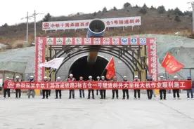 西成铁路吉仓1号隧道项目建设迈入新阶段图片