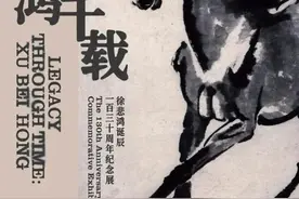 一周观展指南｜徐悲鸿诞辰130周年纪念展亮相广东美术馆图片