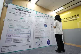能生成任何人裸照的性犯罪，从韩国开始泛滥图片