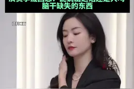 网友错把演员李晟认成去世医生李晟，质疑其收人红包还没看好病，李晟回怼图片