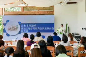 教育部公布2024年学前教育普及普惠县名单，莲都、云和、遂昌上榜！图片