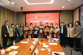 杏林春暖，薪火相传图片