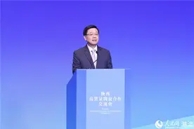 陕西高质量开放合作交流会在香港举行图片