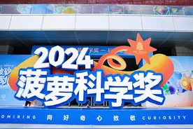 好奇心+思考+信念感=菠萝科学精神！聊聊科研背后的那些事图片
