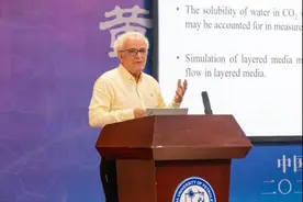 2023外籍院士名单公布！地矿领域11位大佬集结！图片