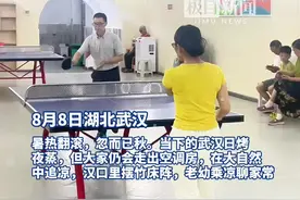忽而已秋话追凉图片