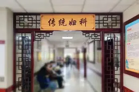 松江区方塔中医医院“骆氏妇科”门诊预约方式调整图片