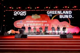 绿地外滩中心促消费惠民生系列活动盛大启幕，“潮玩生活节”跨年迎新，掀起消费新热潮！图片