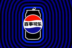 百事可乐全球品牌焕新，推出全新品牌主张“渴望就可能”图片